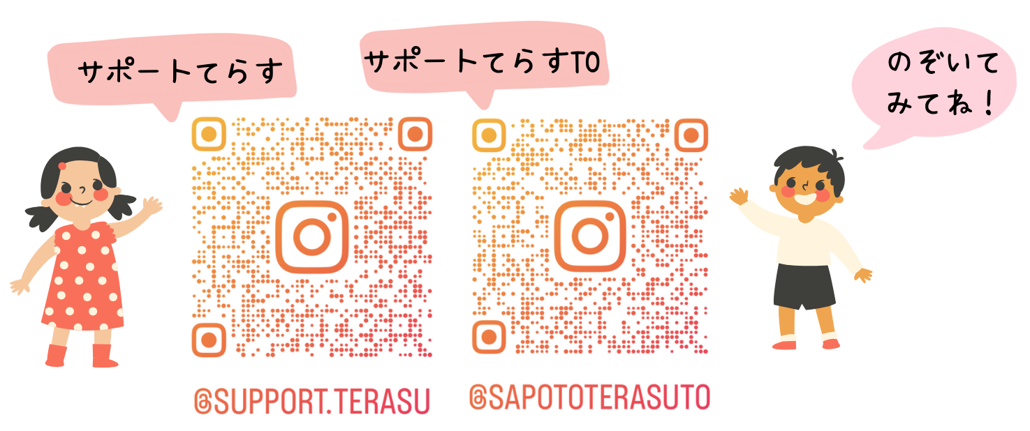 園内イメージ